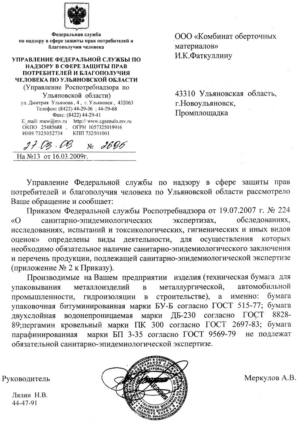 ImgСлайд 007